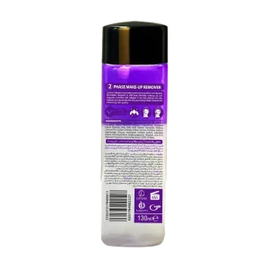 محلول پاک‌کننده آرایش دوفازی تراست