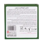 صابون آووکادو و زیتون تراست