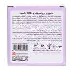 صابون شیر و Q10 تراست