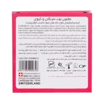 صابون توت فرنگی