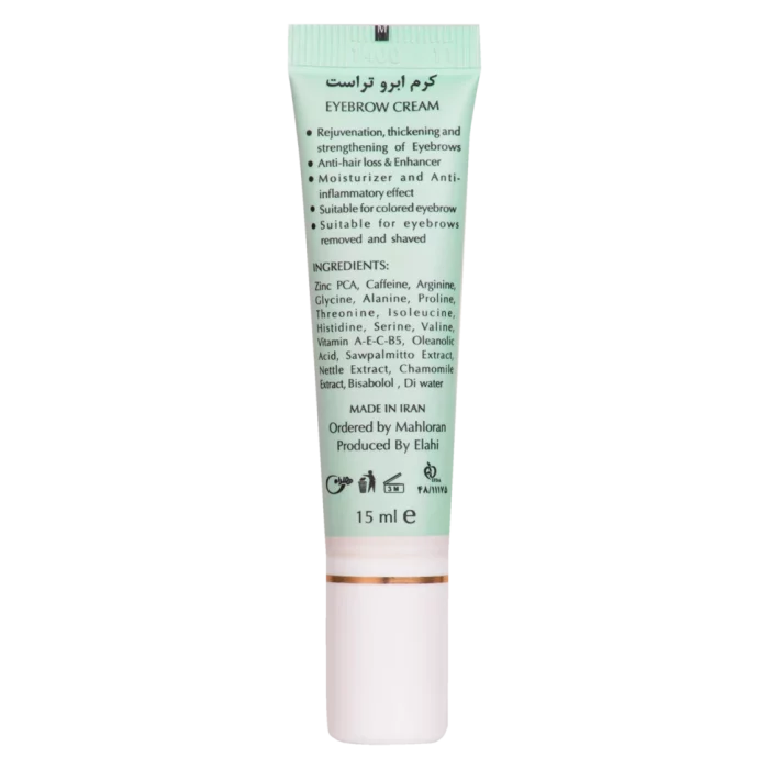 کرم تقویت کننده ابروی تراست