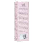 کرم ترمیم کننده ناخن تراست