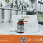 کوکتل لیفت پلاس مزولایک 10میل - تصویر 2